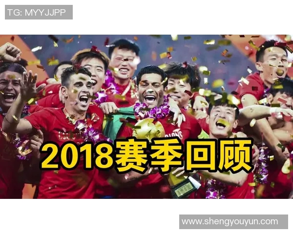 天津权健与上海上港精彩对决在线直播全程回顾与分析