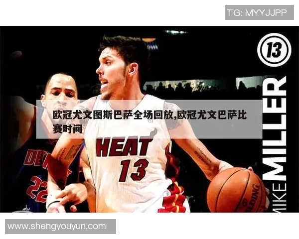 欧冠对决尤文图斯与巴萨谁能在巅峰之战中胜出