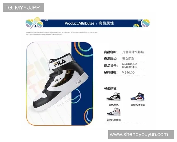如何正确清洗斐乐篮球鞋保持其外观和性能的技巧与步骤